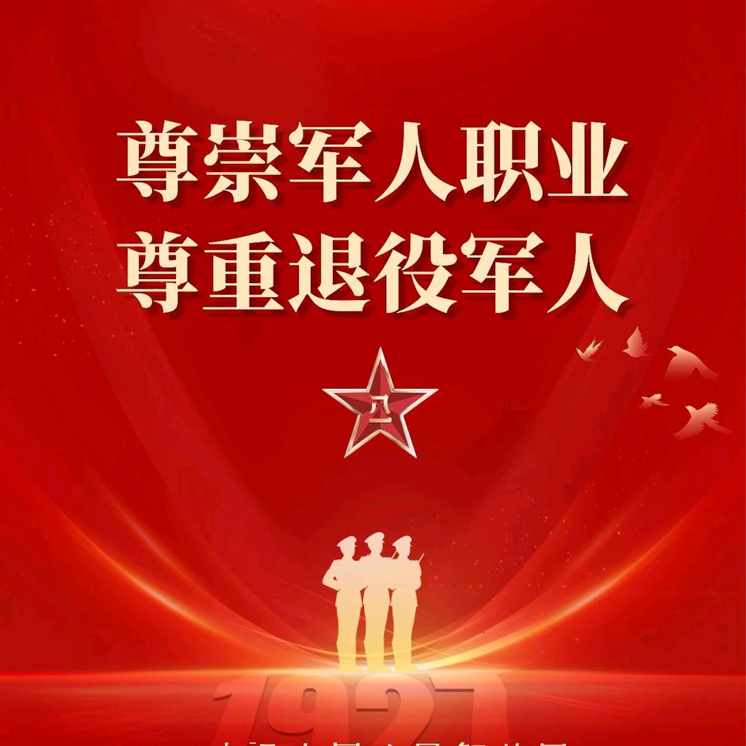 菩提树下