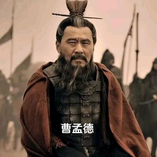 孟德的爱好