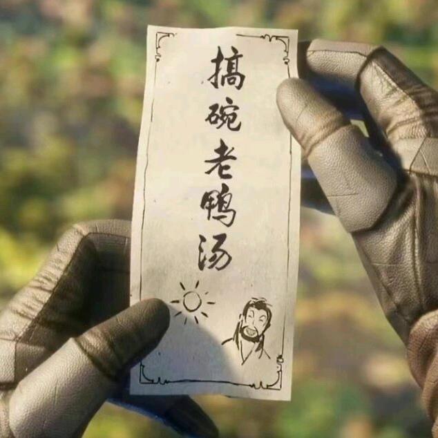 天醉星
