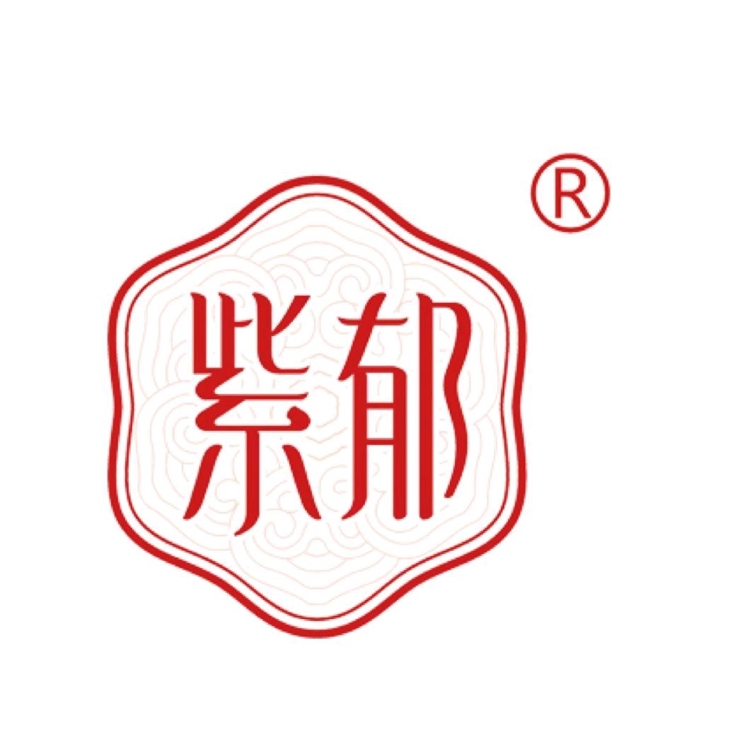 紫郁官方旗舰店