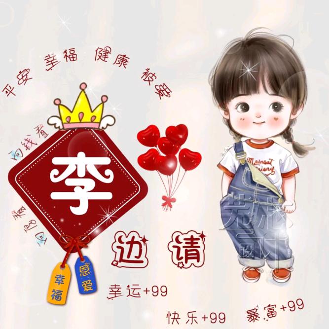 忱佳佳