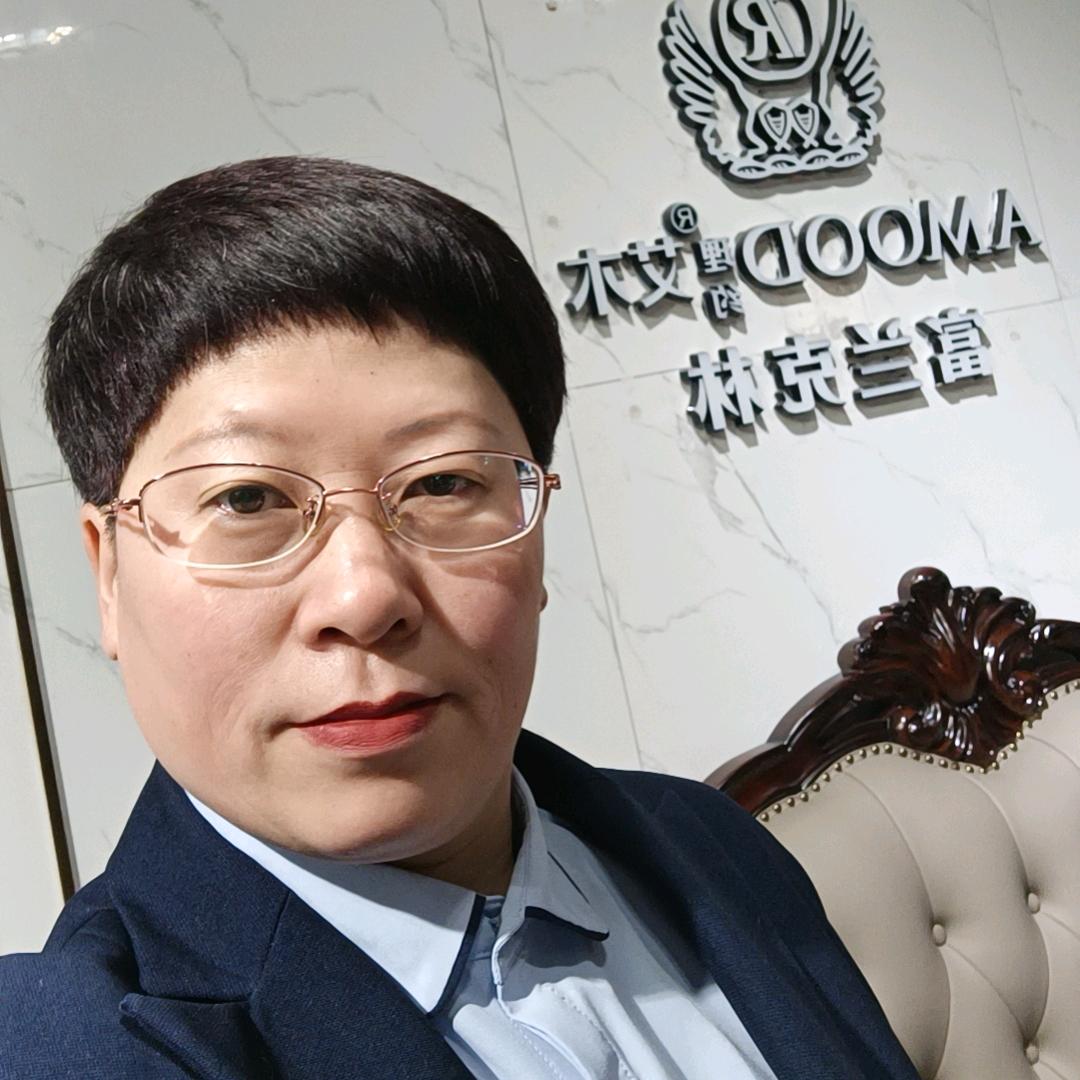 石家庄理约.艾木王爱景