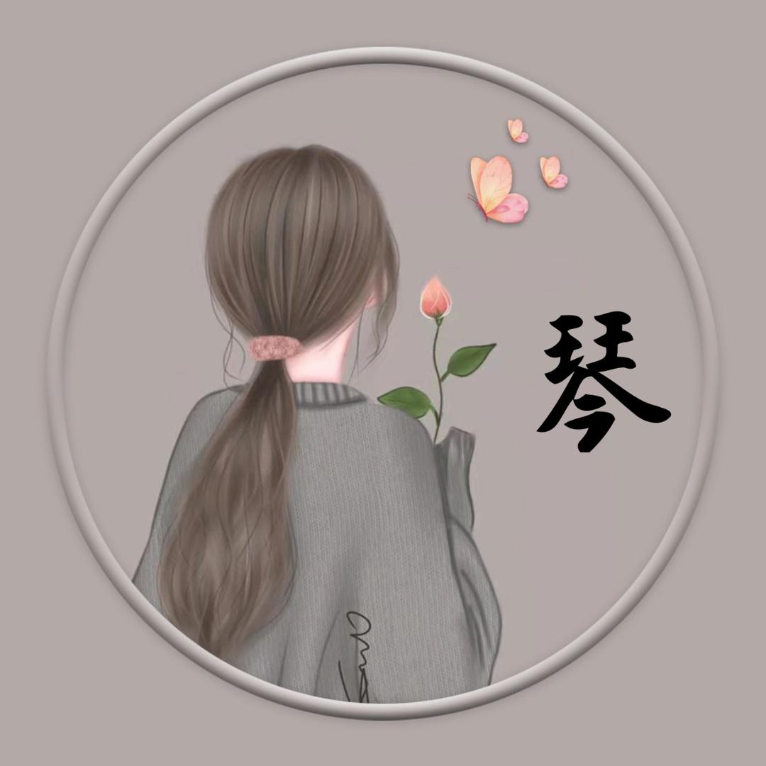 💕᭄ᩚ꯭平安快乐꧔ꦿ℘💖
