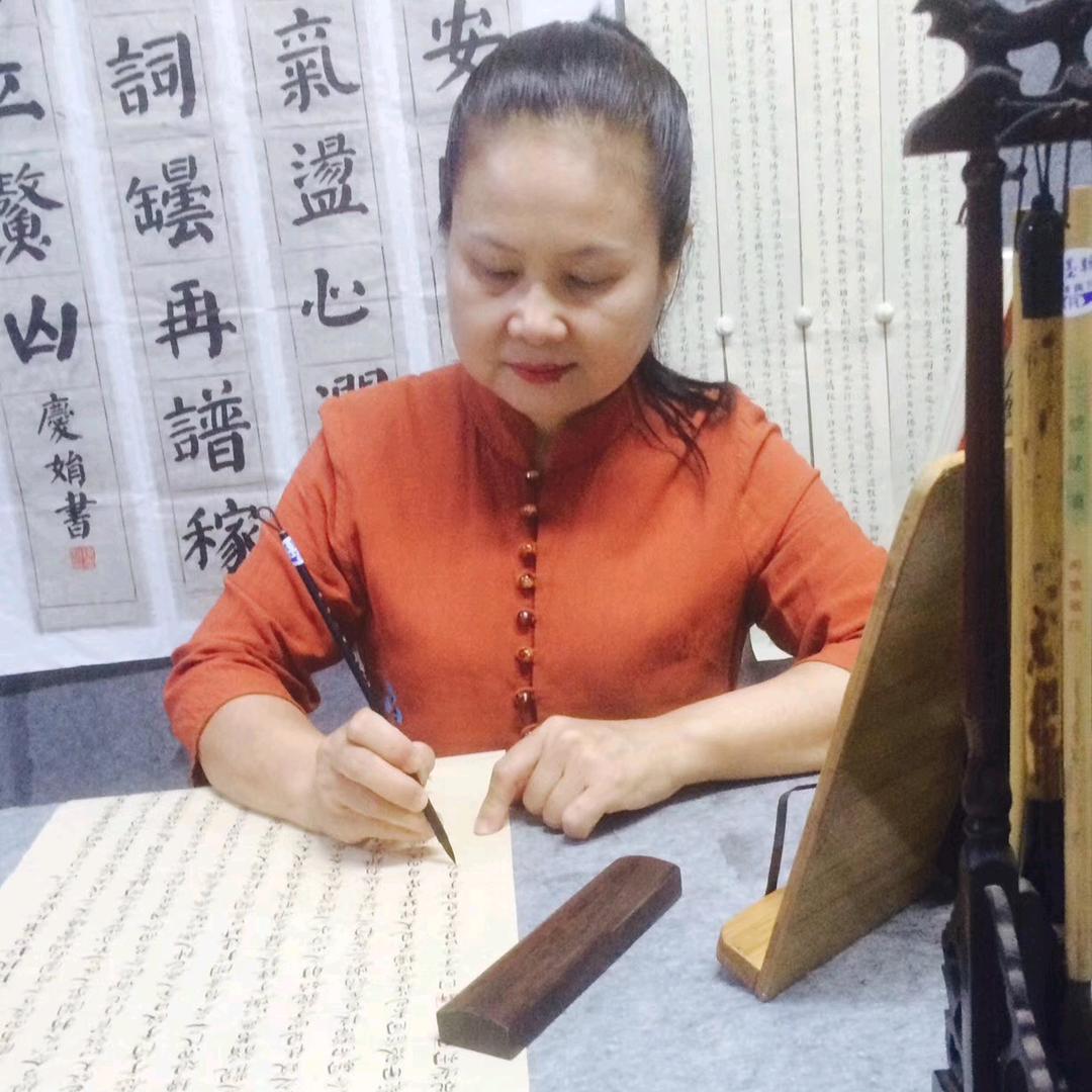 问墨