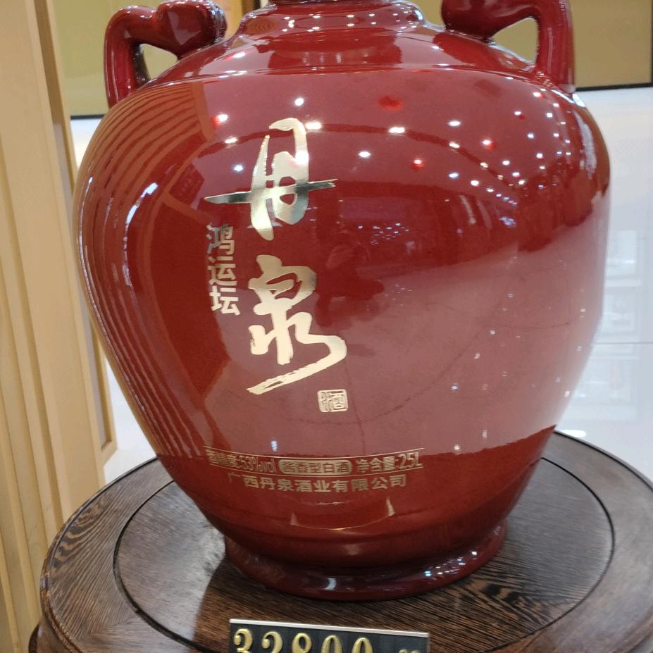 南丹丹泉
