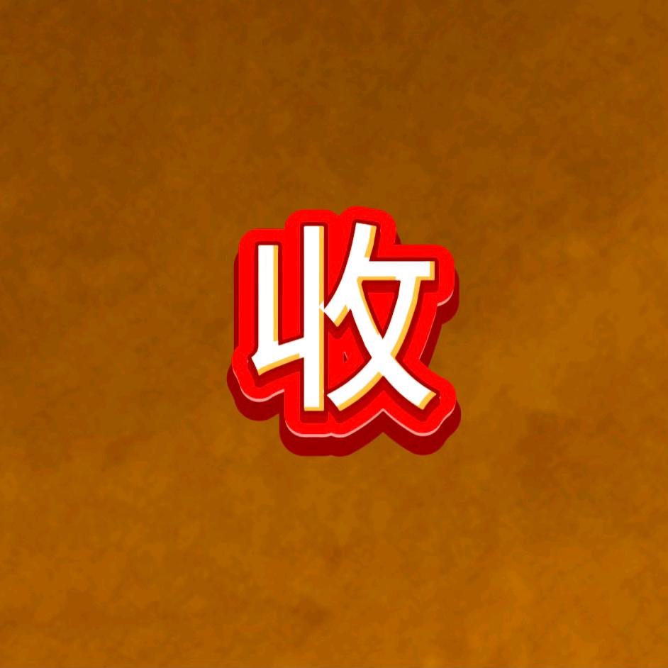 栾川县捻看百货店（个体工商户）