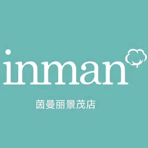 茵inman曼庆阳丽晶茂店