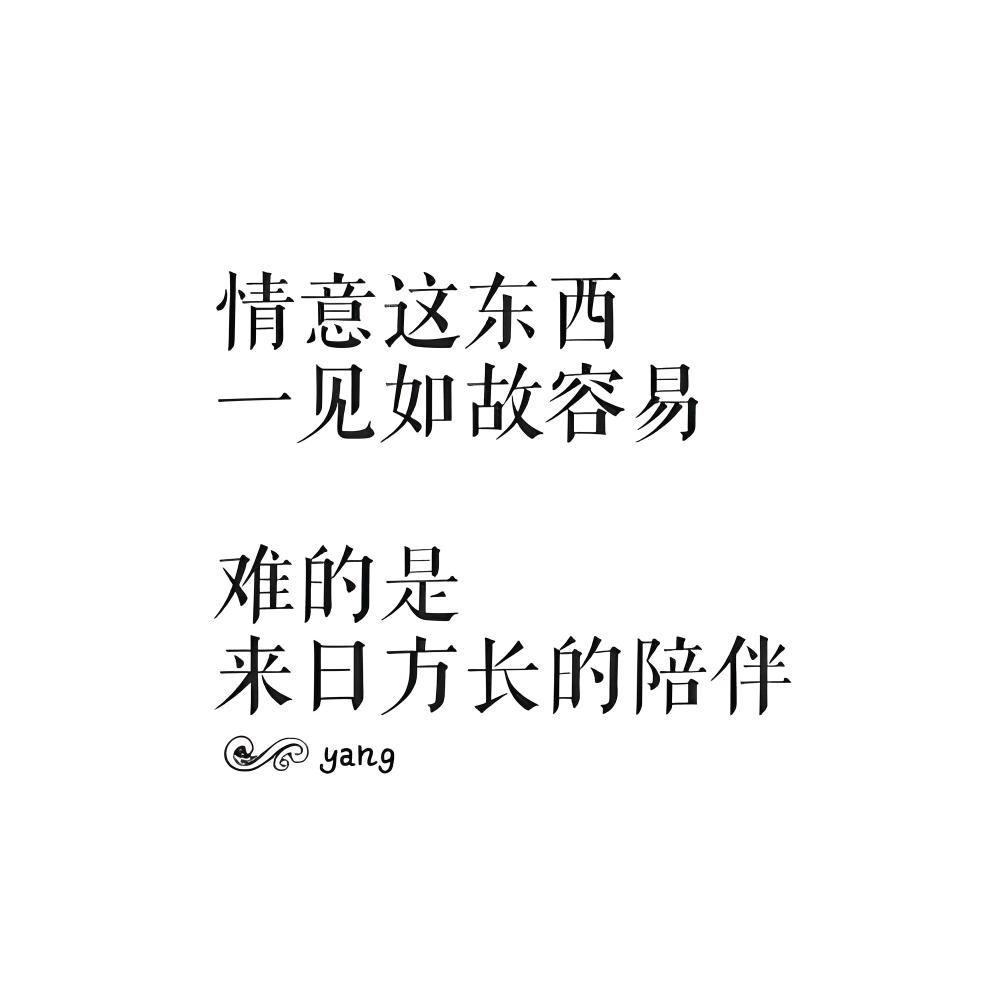 野心藏于性