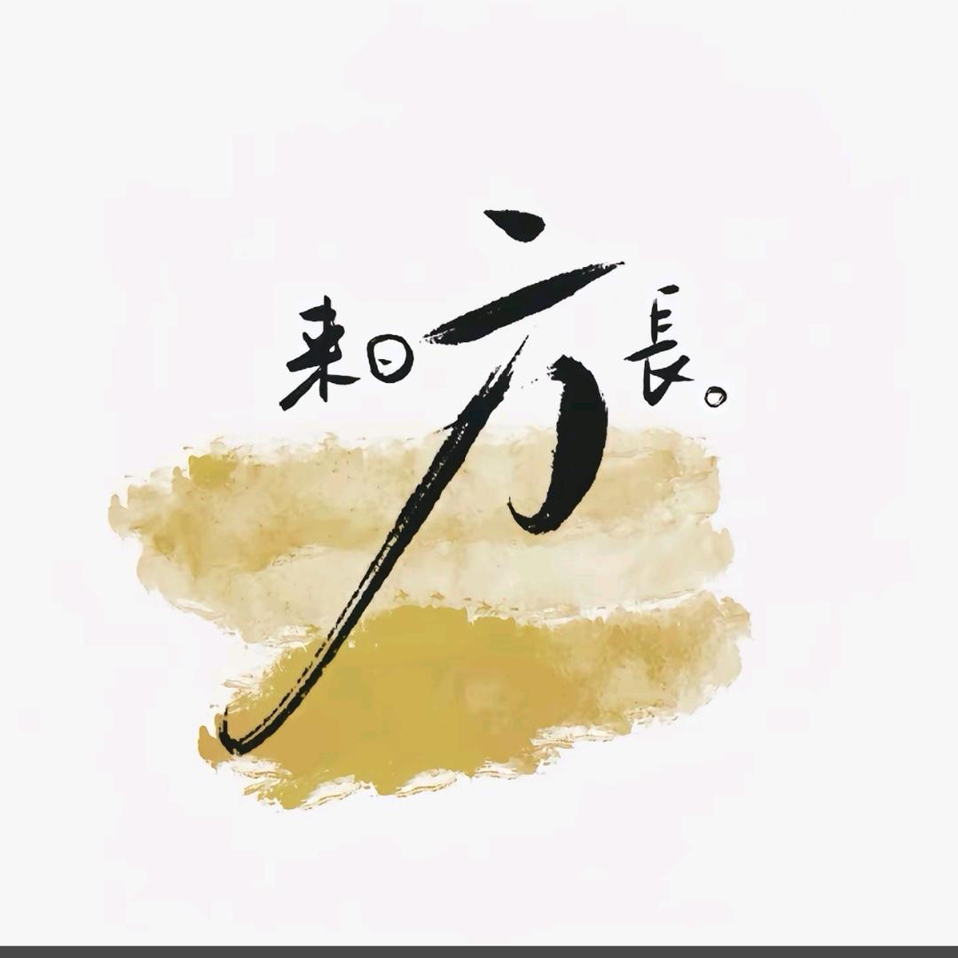 山外山