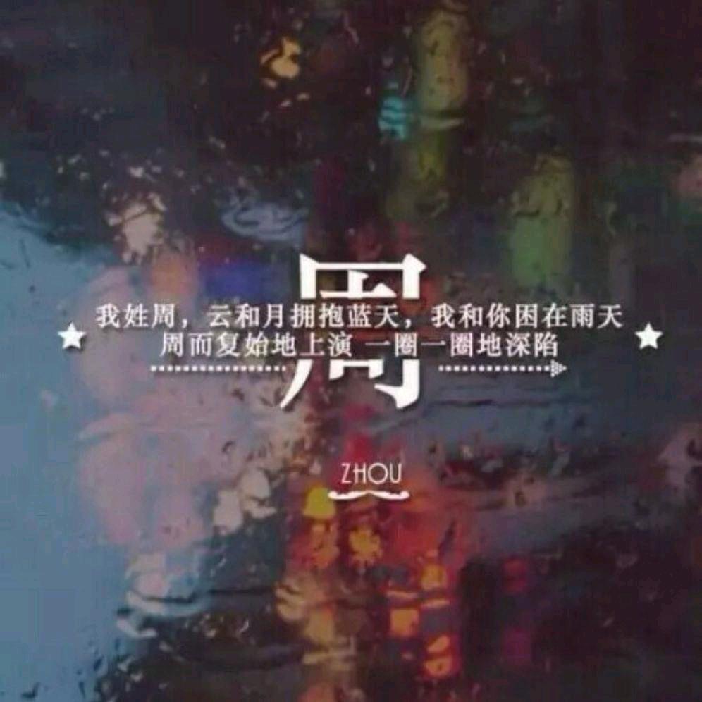 凌晨的烟