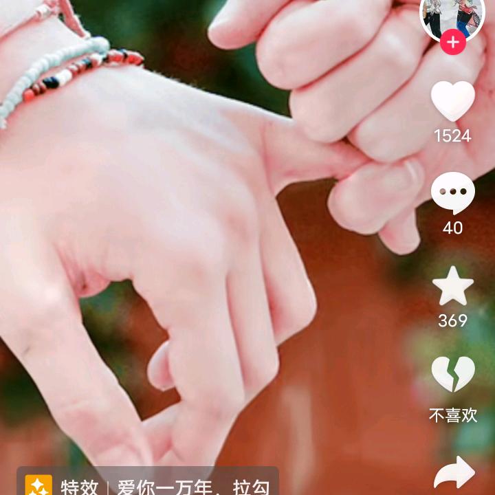 未来等你👫🍀🍀🍀