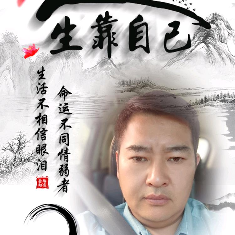 一范风顺