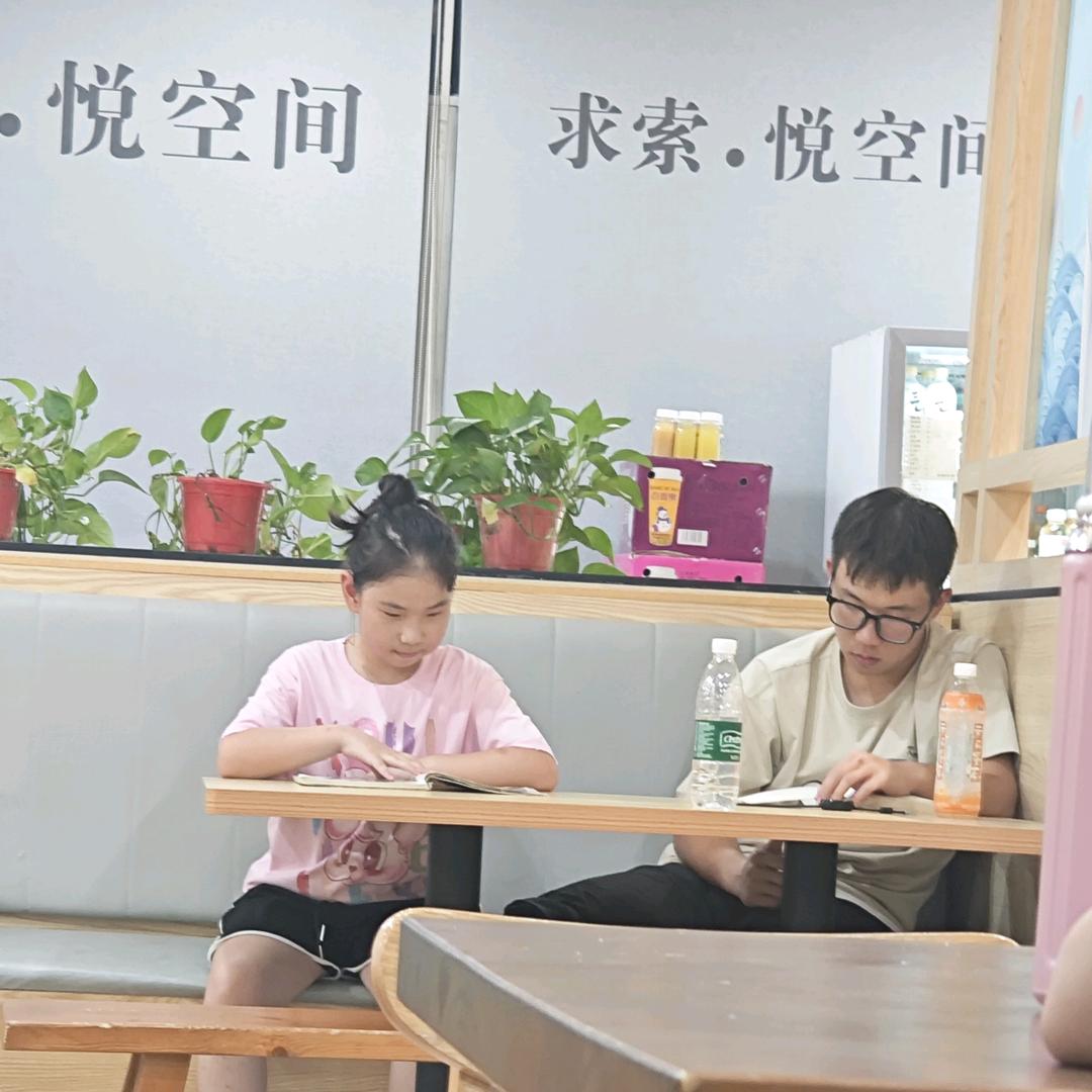 皓妈
