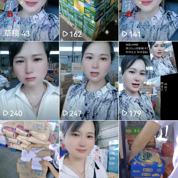 沃登速递官盈丽