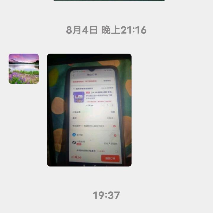 沧海桑田236315253-