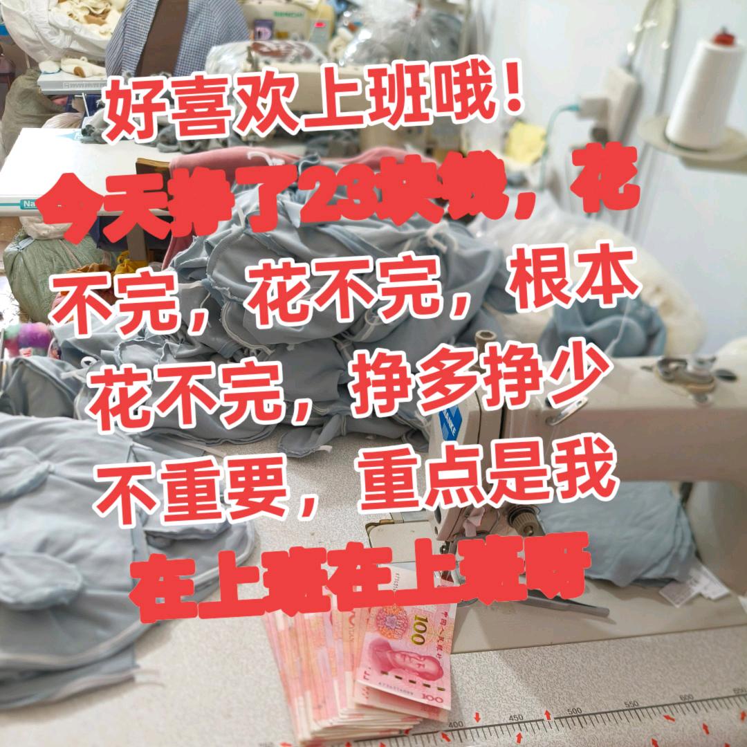 福兴玩具加工厂