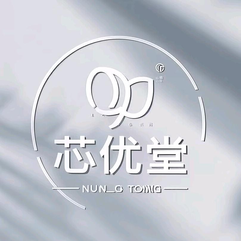 芯优堂个护保健旗舰店