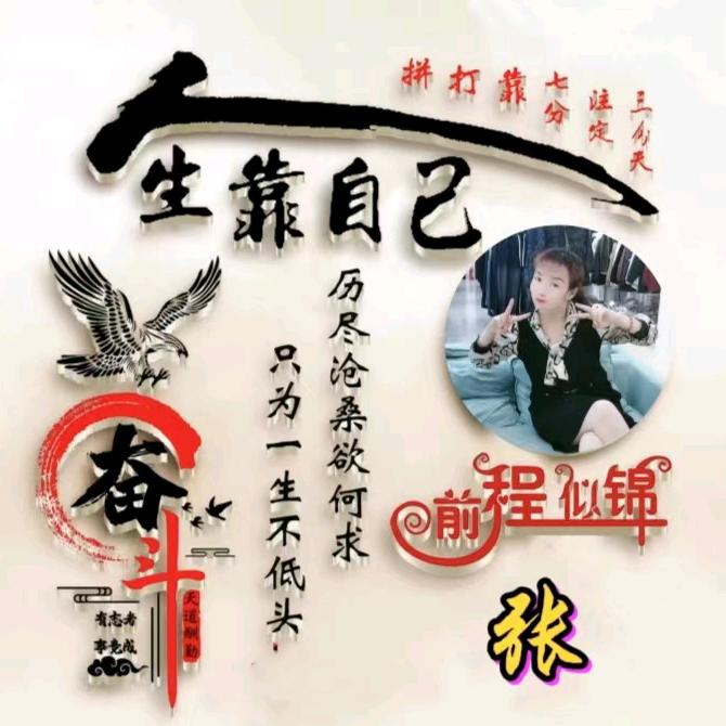 来生再也不见
