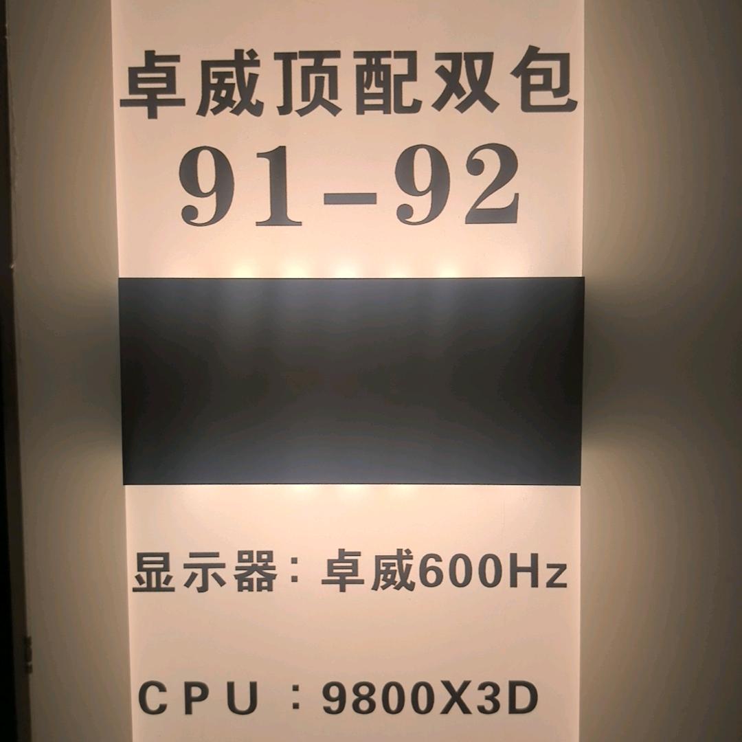 老宋