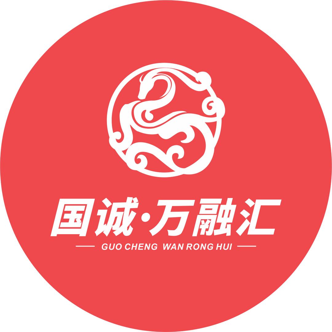 国诚·万融汇官方账号