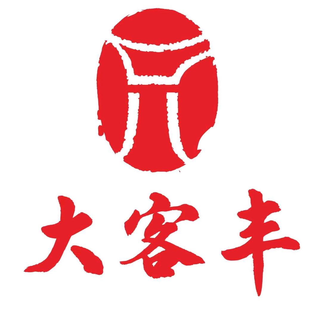 大客丰酒厂