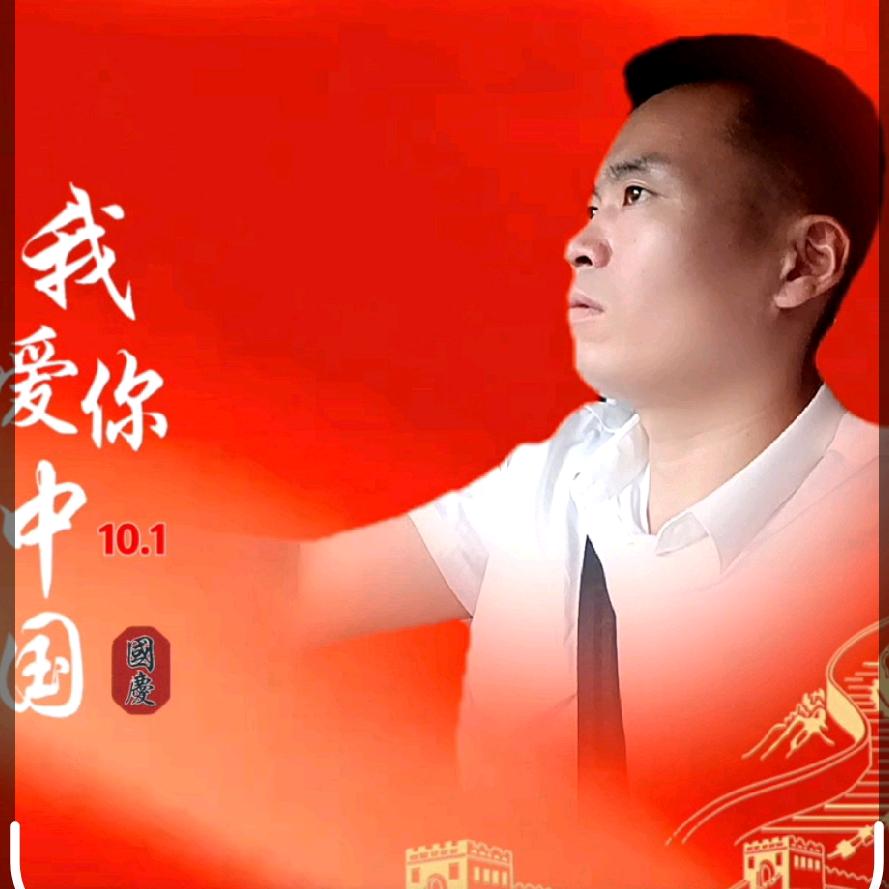 心中有曲自然嗨