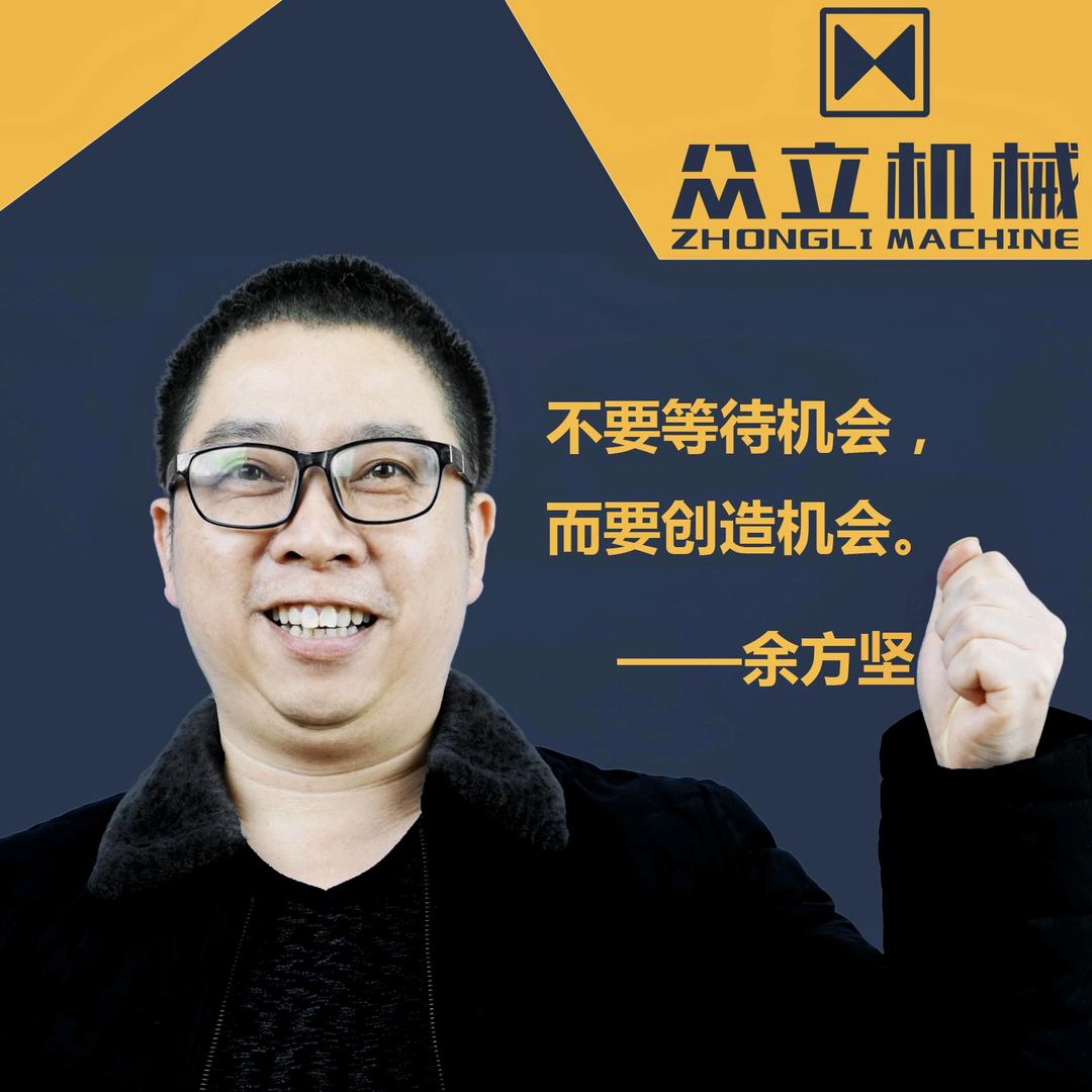 武汉市东西湖区众恒石材加工机械