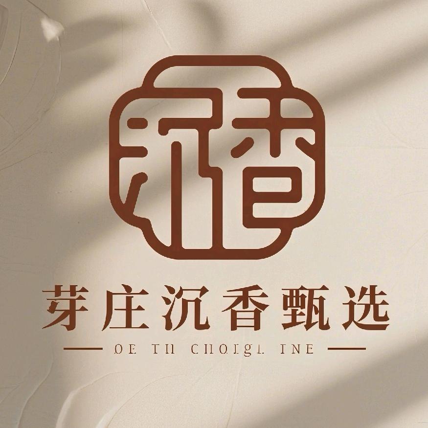 芽庄沉香喜哥源头