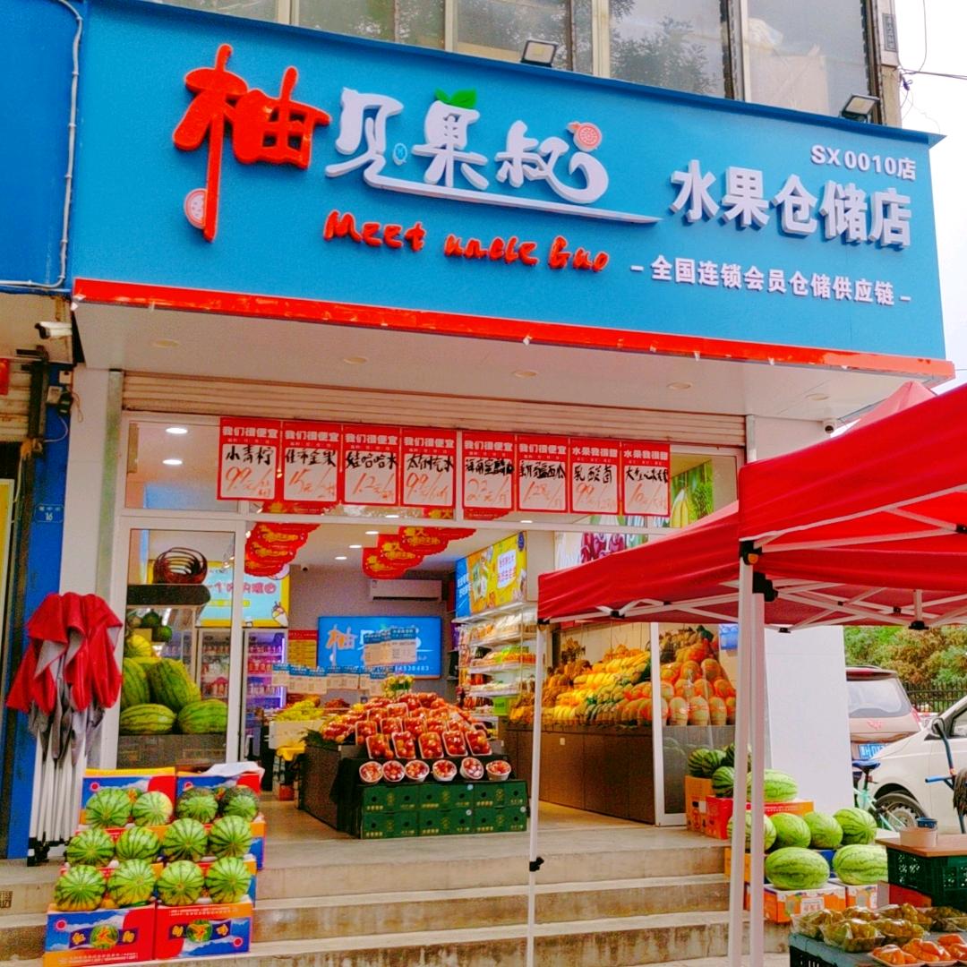 柚见果叔水果团购直播AI数字人启动