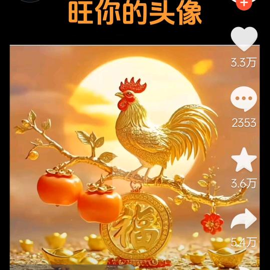 唐果