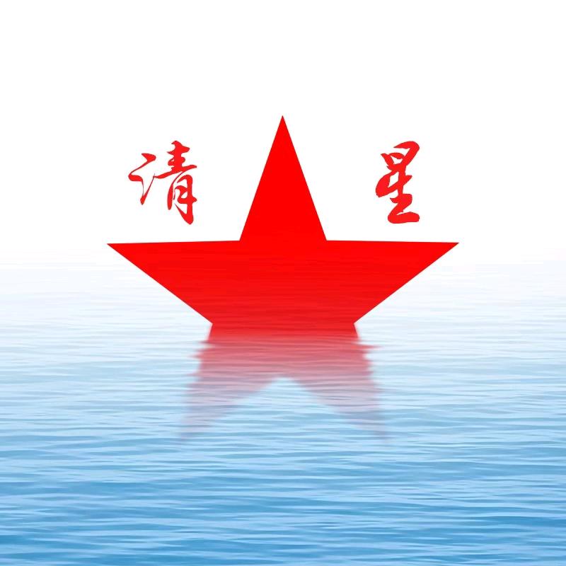 清星阁