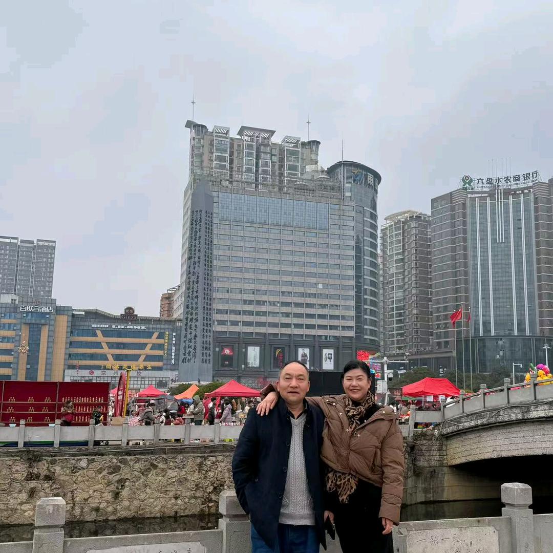 全家幸福永不变