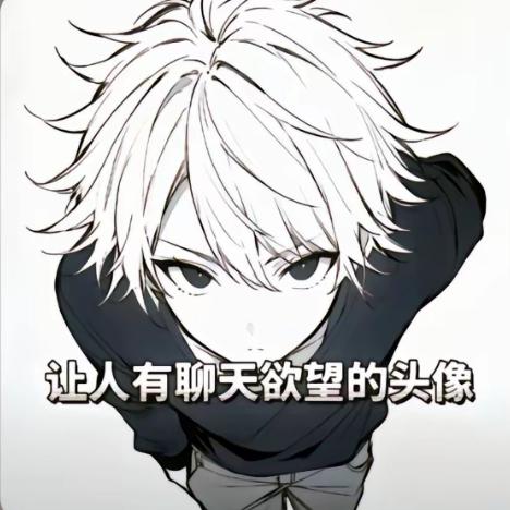 立秋.