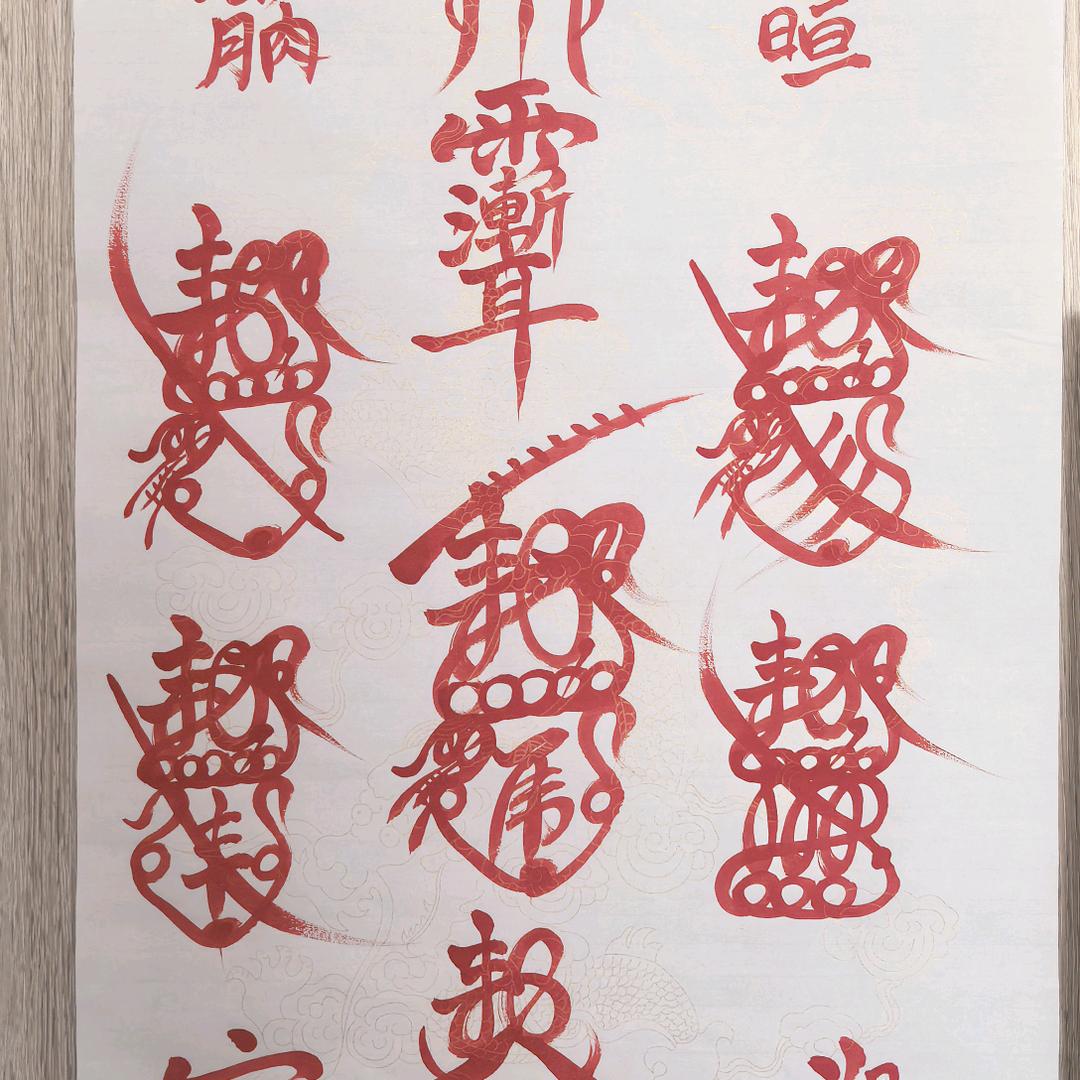 米多多