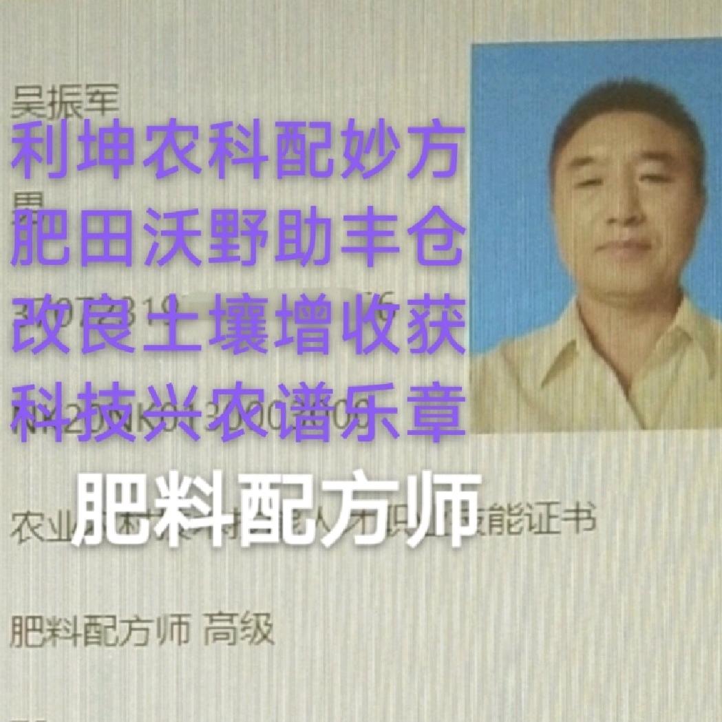 植物营养研究所