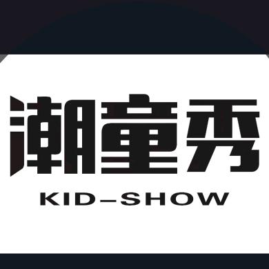 潮童秀