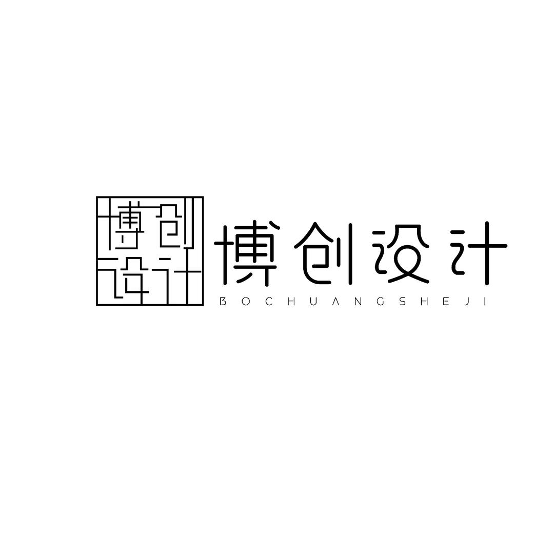 博创装饰