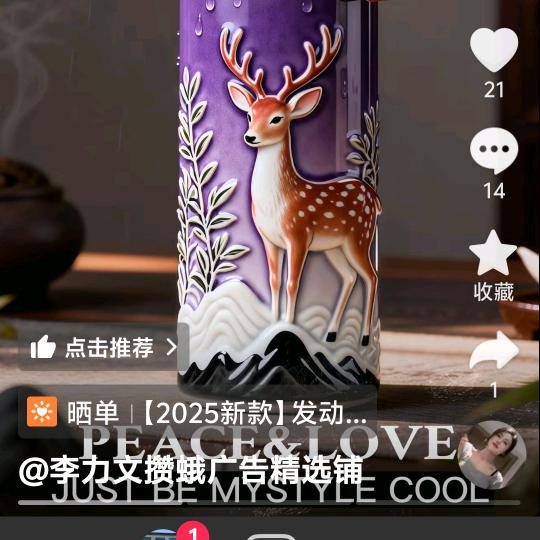 缘分