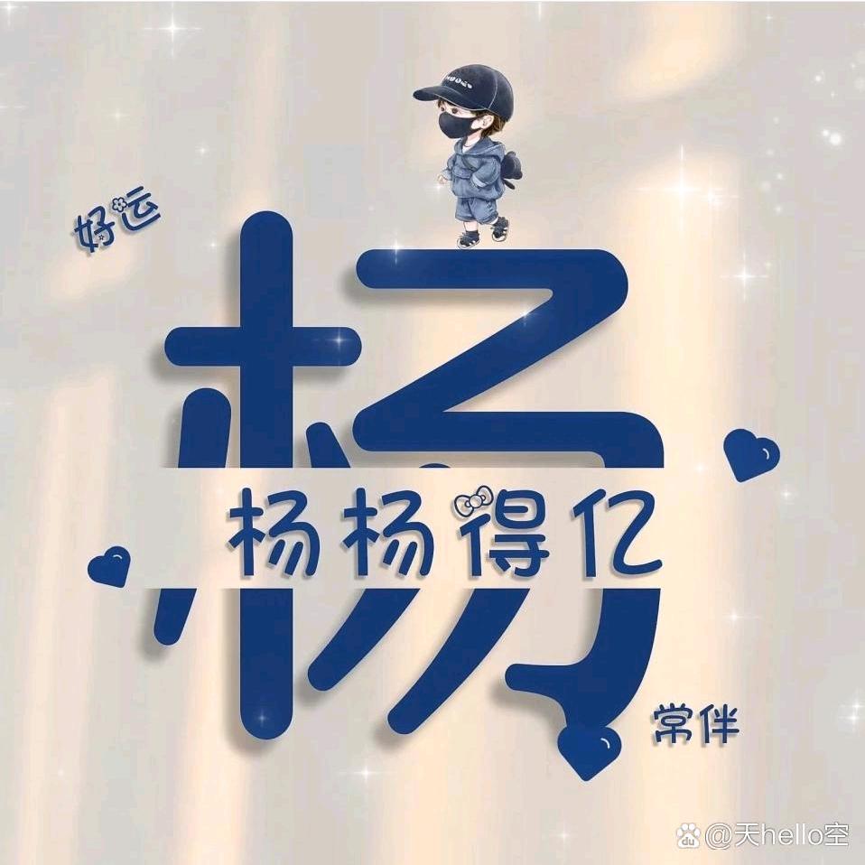 ꧔ꦿ℘一路💞᭄᪲ᩚ꯭ᩚ有你꧔ꦿ᭄