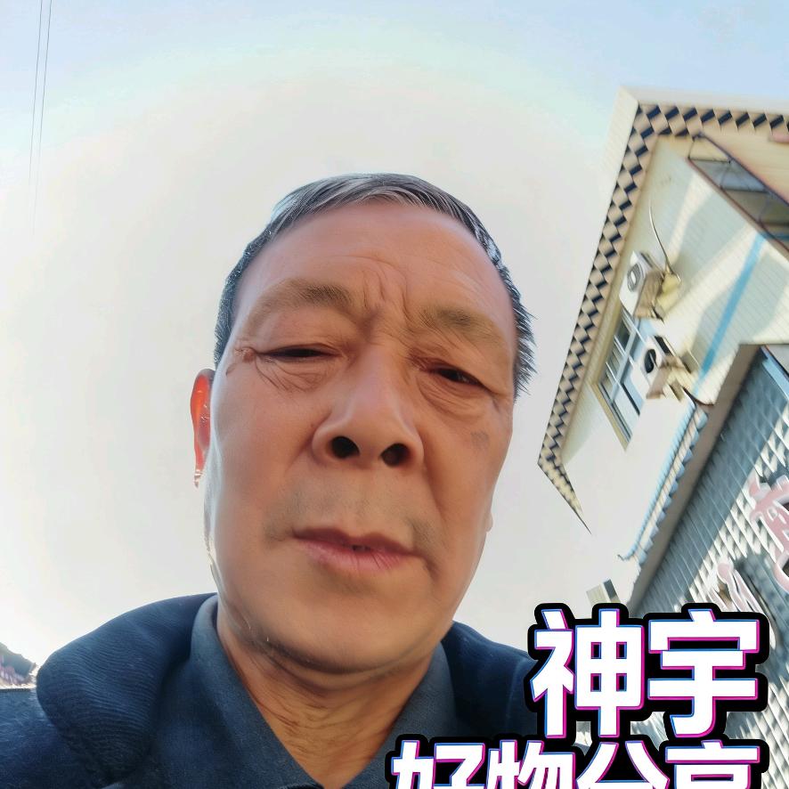 神宇好物精选