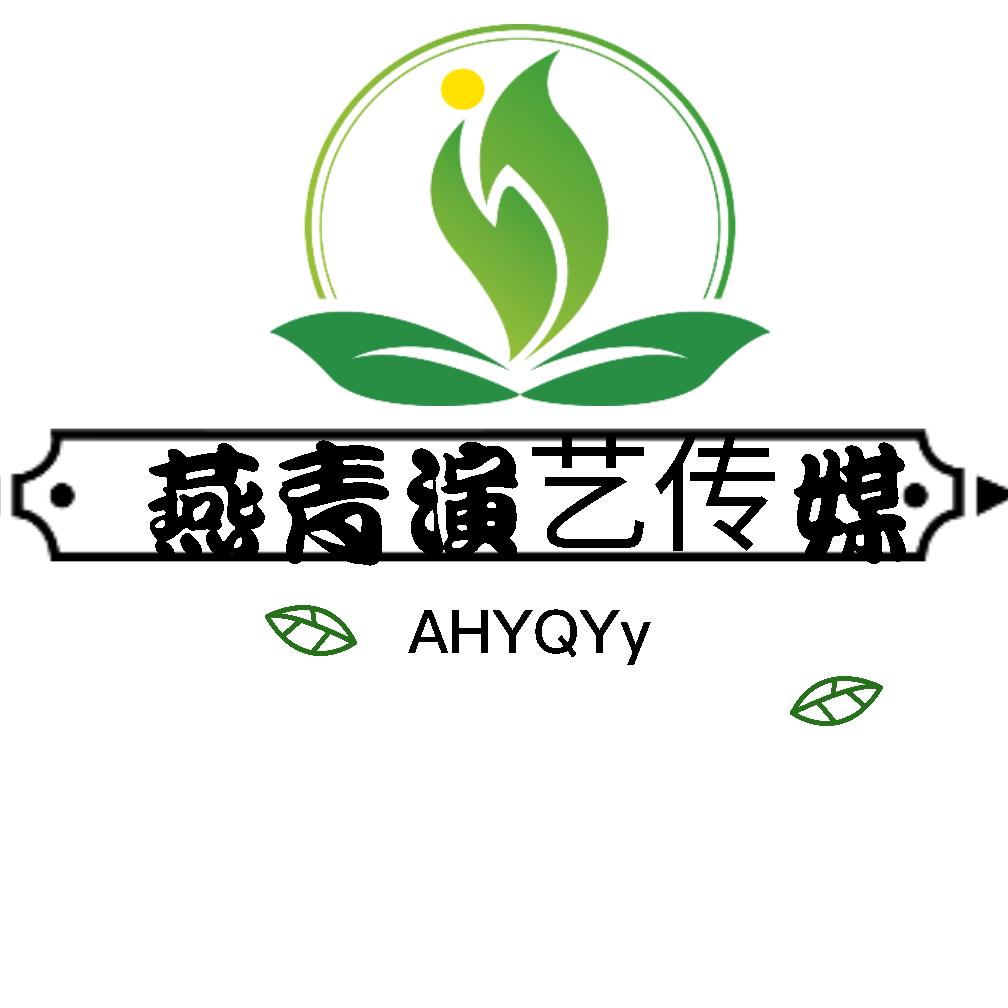 ·燕青-文化演艺
