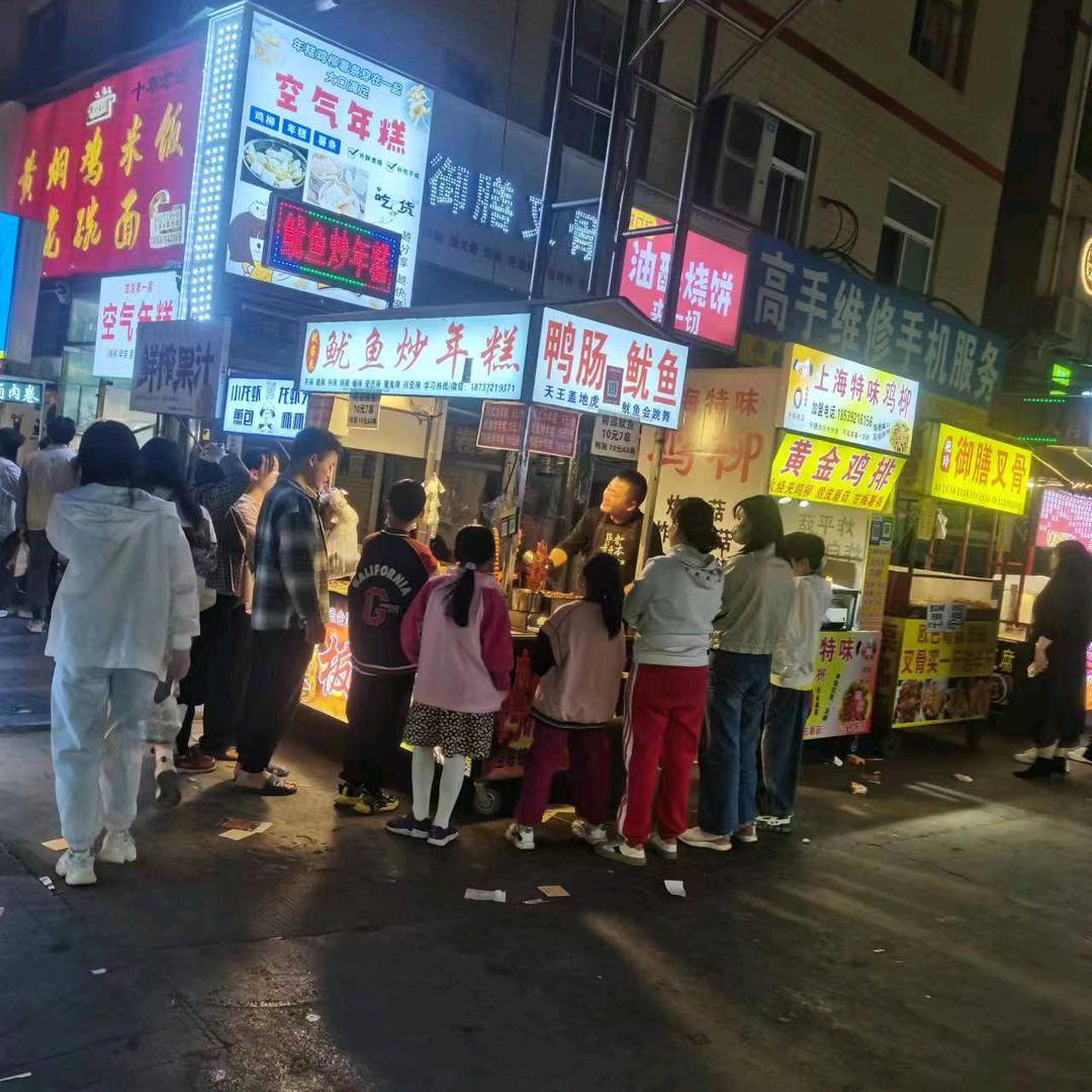月👹半👿先🤠生