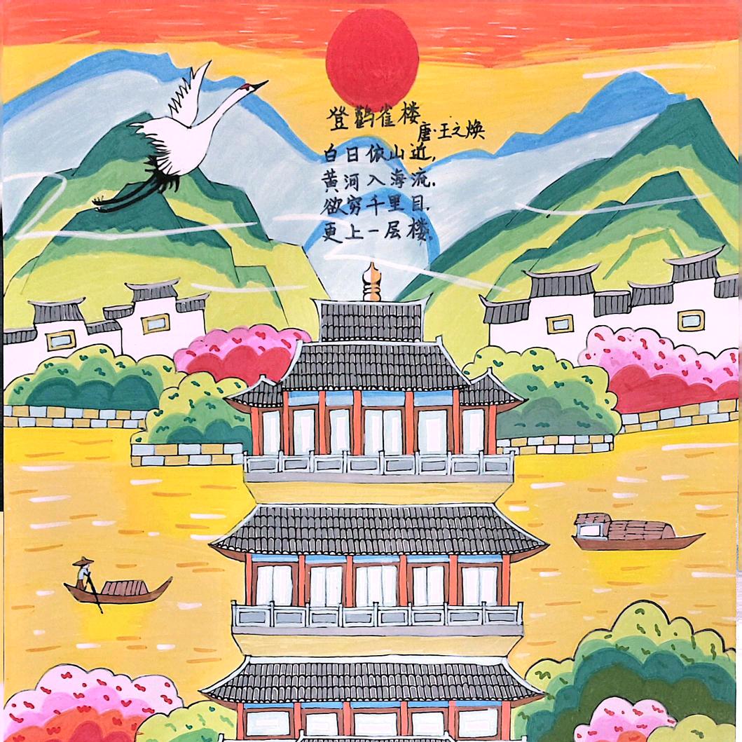 艳墨承香