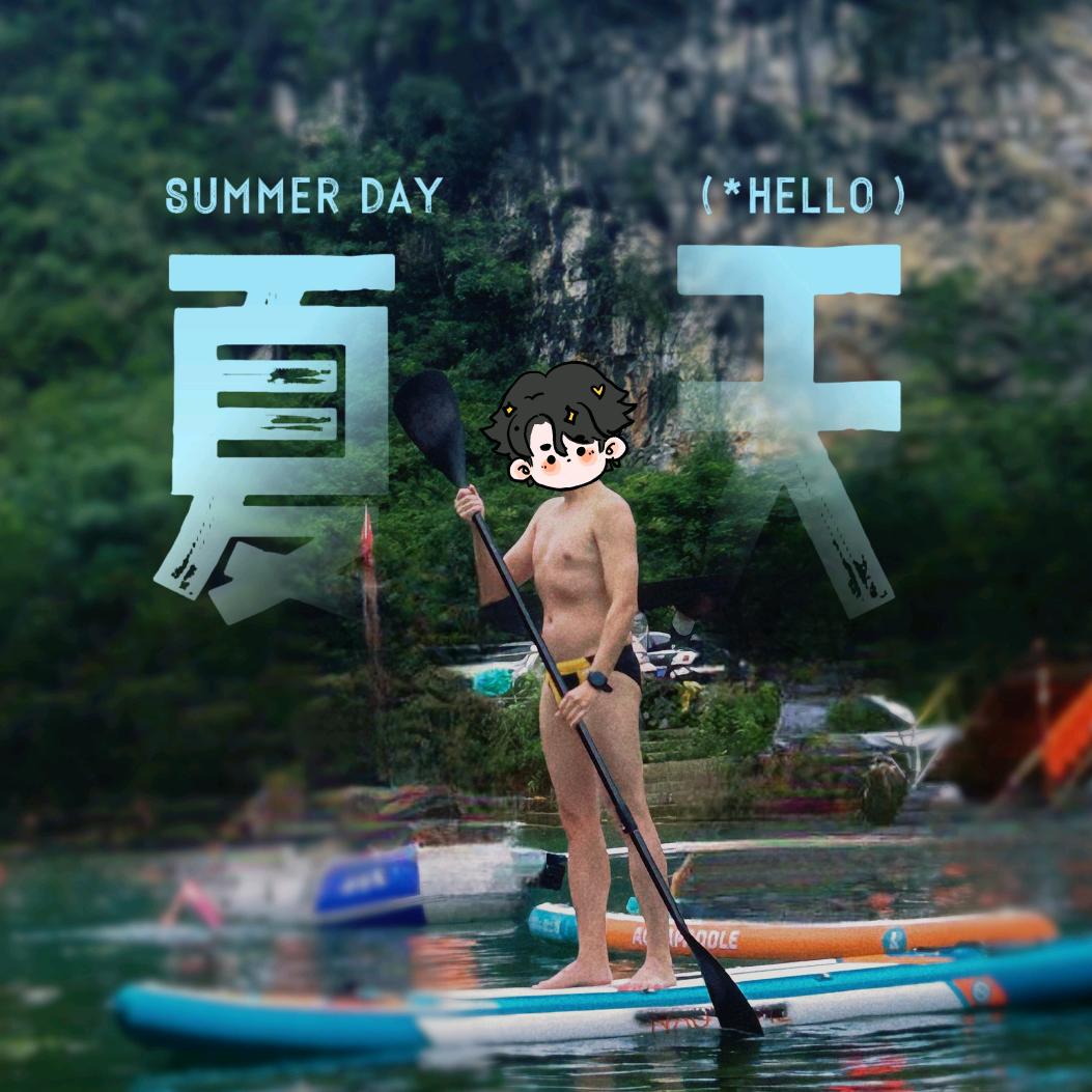 年少轻狂