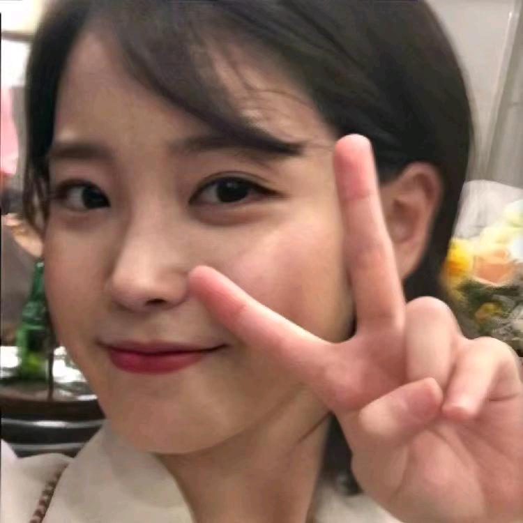 我和你