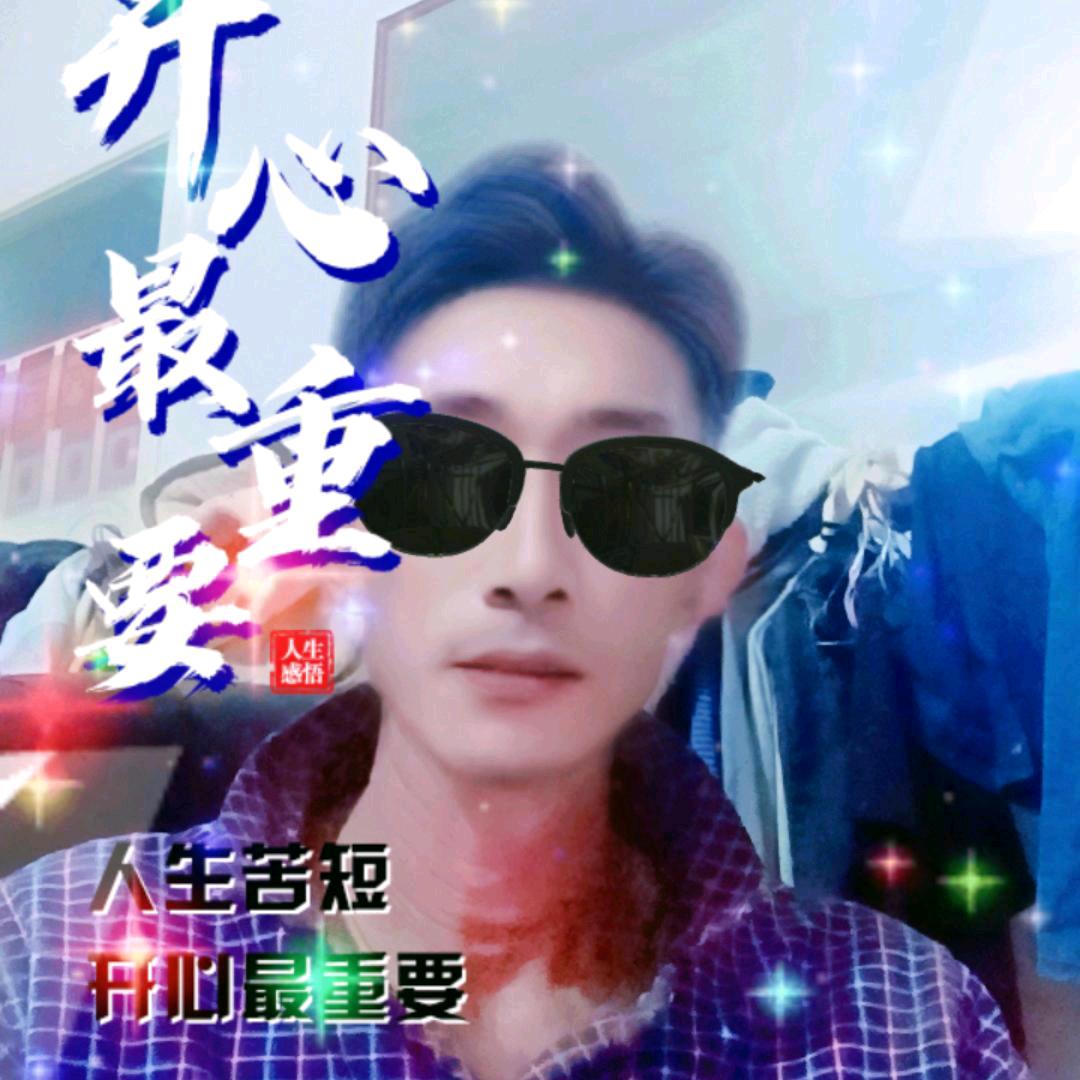 前男友