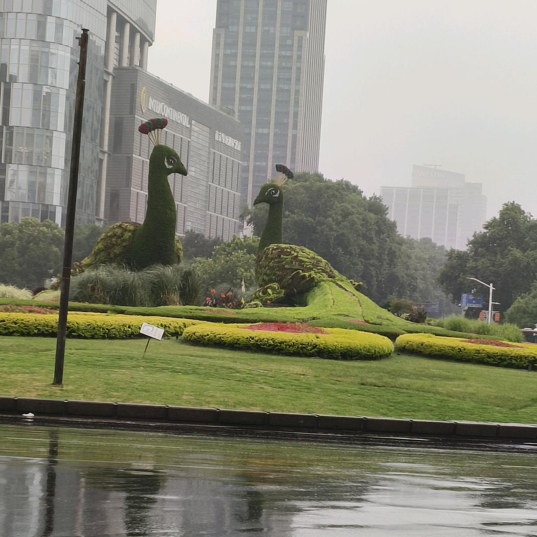 有你快乐