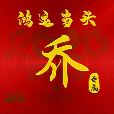 22.3.18.把心放空！人生轻松！🌹