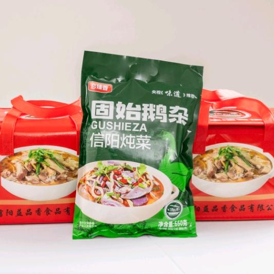 🌈源润食品商贸🌈