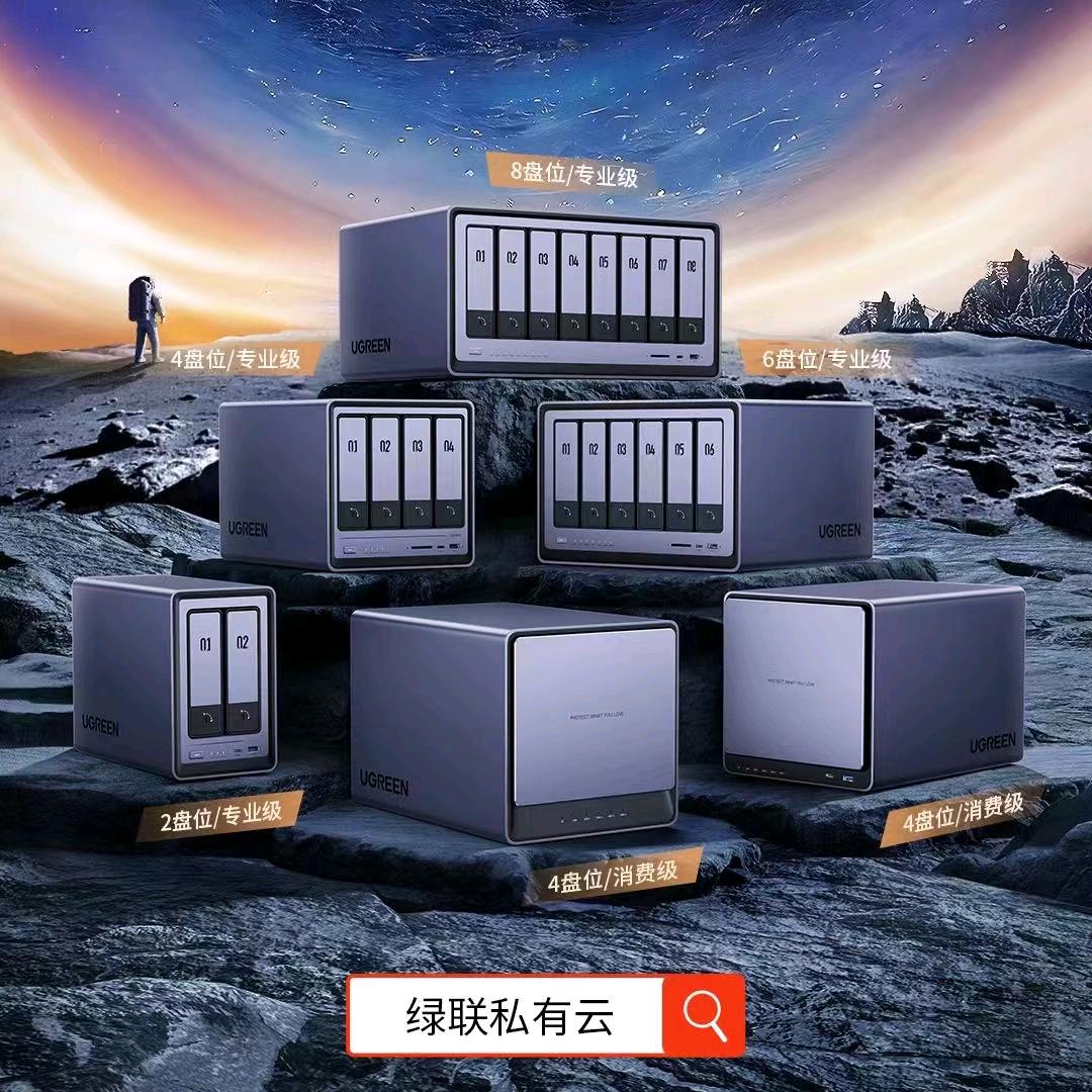 冠舒电子